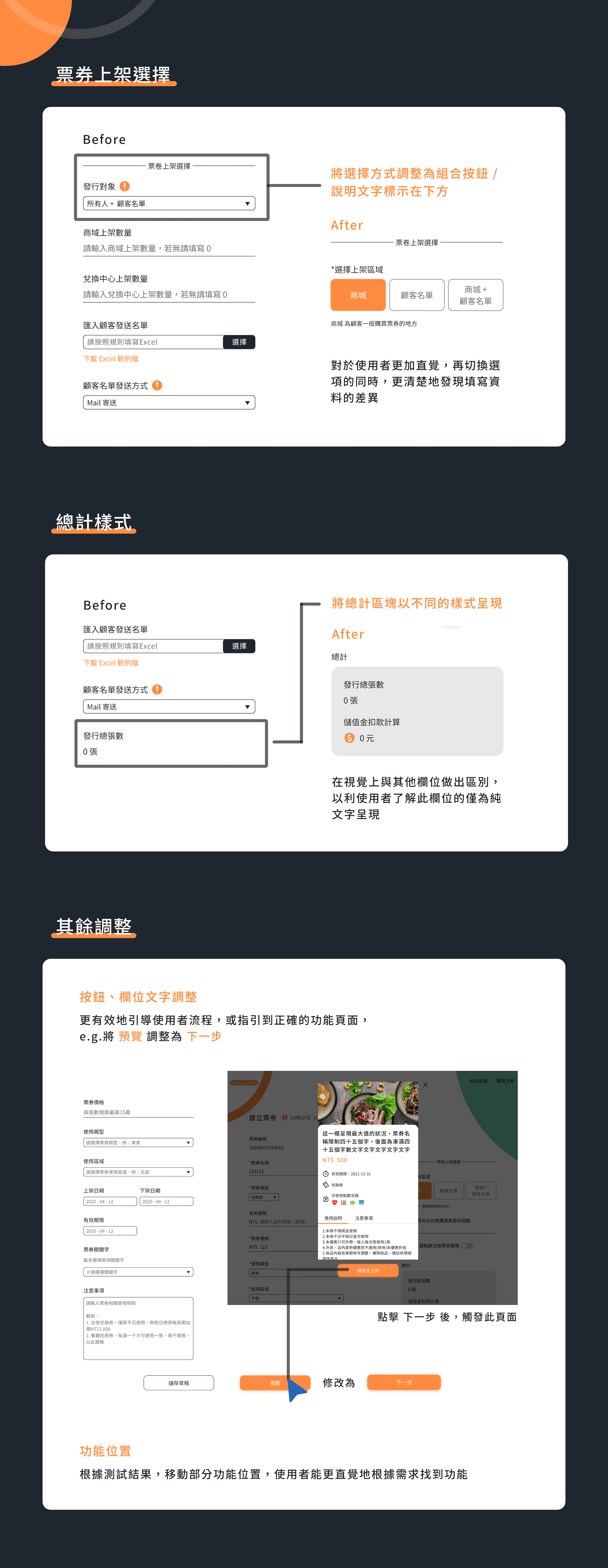 測試截圖